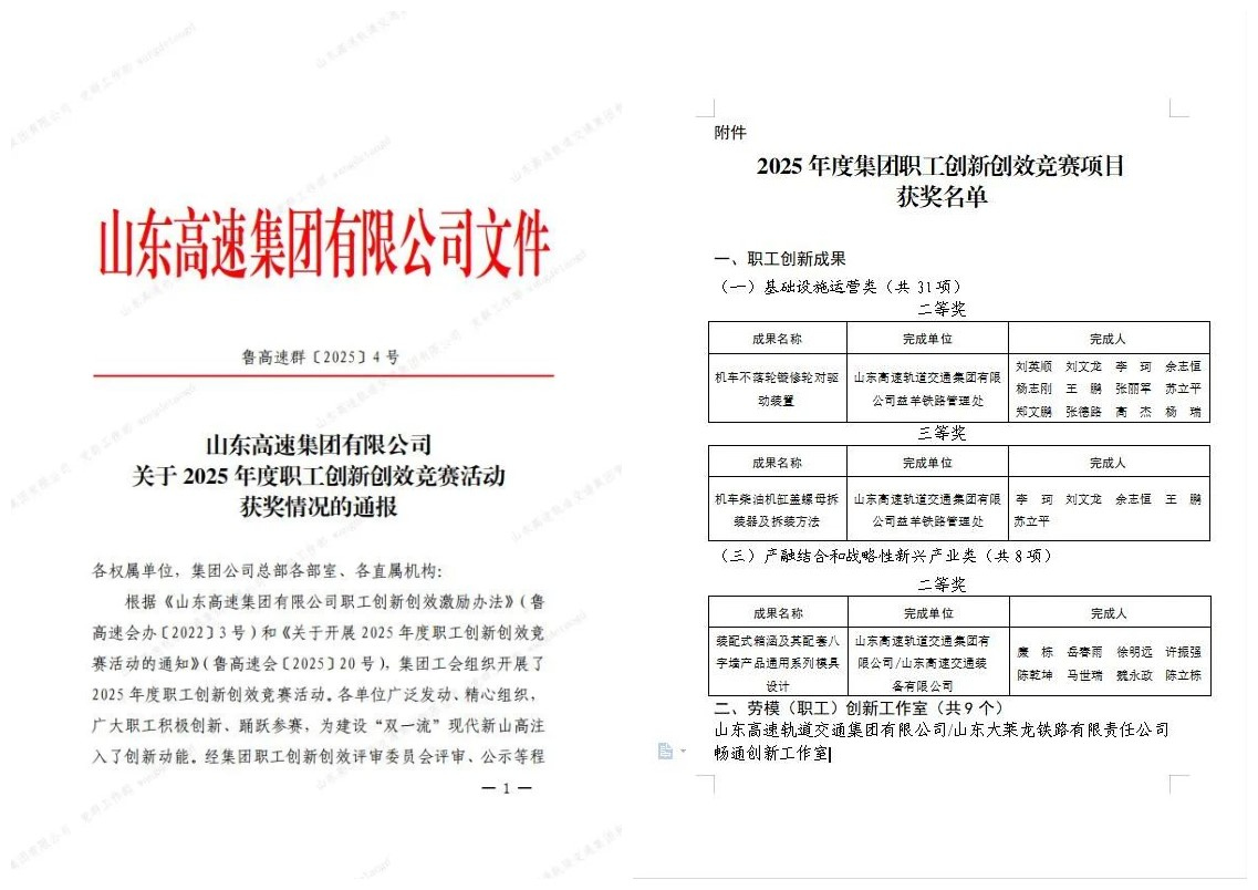 initpintu_副本.jpg