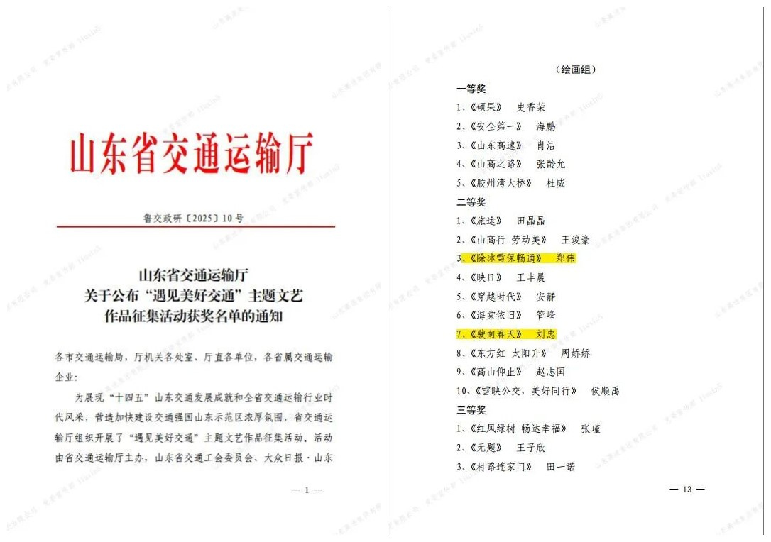 initpintu_副本11.jpg